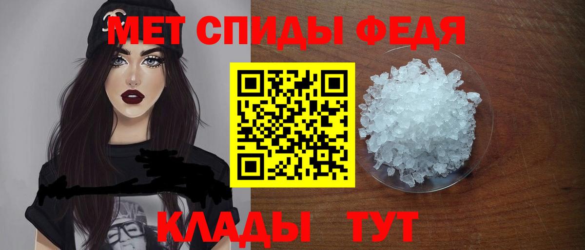 Крымск  Амфетамин VHQ  АМФЕТАМИН  Вход с VPN  АМФ 