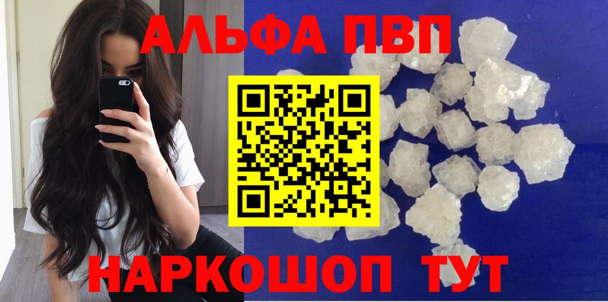 A PVP СК КРИС Крымск