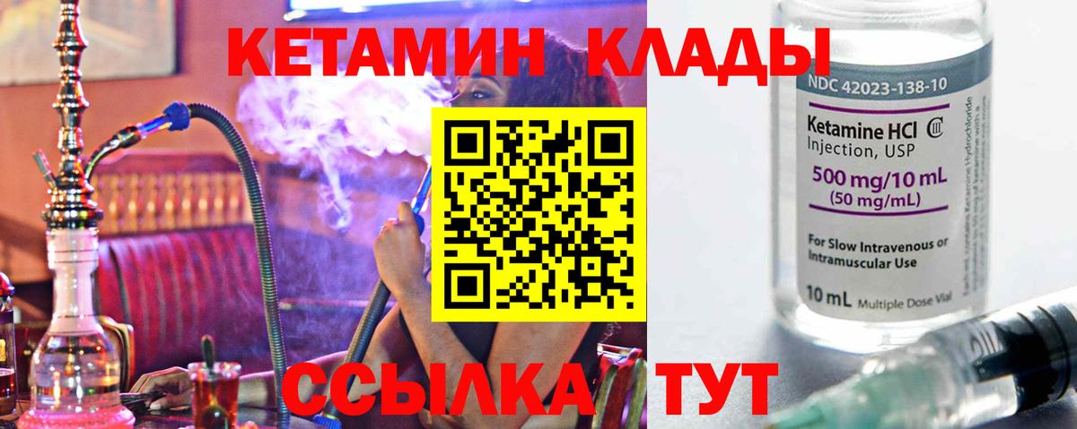 Крымск  Вход с VPN  Бошки Шишки  Меф МЯУ МЯУ   ЭКСТАЗИ  ГАШ  МЕТ  КОКАИН 