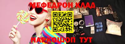мефедрон VHQ Кингисепп