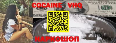 мяу мяу кристалл Кинель