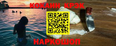 мефедрон VHQ Кингисепп