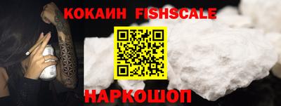 мяу мяу кристалл Кинель