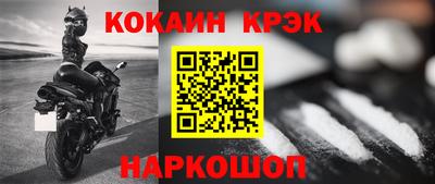 мяу мяу кристалл Кинель