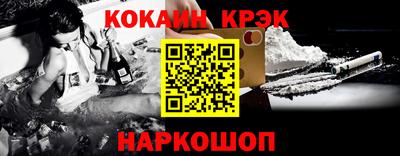 мяу мяу кристалл Кинель