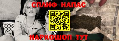 мяу мяу кристалл Кинель