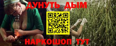 мефедрон VHQ Кингисепп