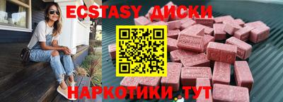 мефедрон VHQ Кингисепп
