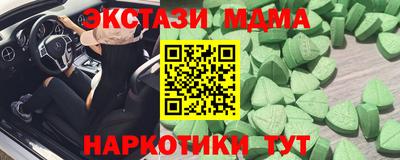 мефедрон VHQ Кингисепп