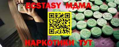 мяу мяу кристалл Кинель