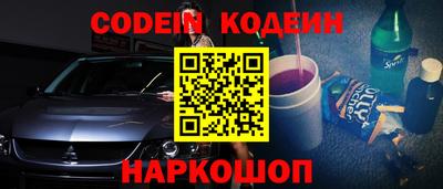 мефедрон VHQ Кингисепп
