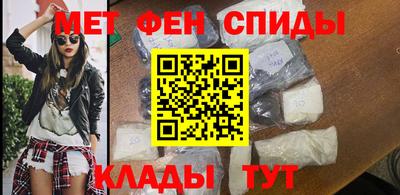 мяу мяу кристалл Кинель