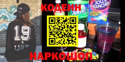 мефедрон VHQ Кингисепп