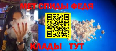 мяу мяу кристалл Кинель