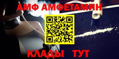 мефедрон VHQ Кингисепп