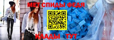 мяу мяу кристалл Кинель