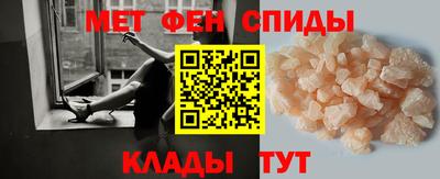 мяу мяу кристалл Кинель
