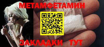 мяу мяу кристалл Кинель
