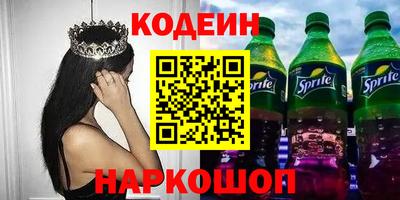 мефедрон VHQ Кингисепп