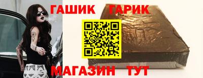 мяу мяу кристалл Кинель