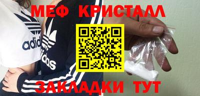 мефедрон VHQ Кингисепп