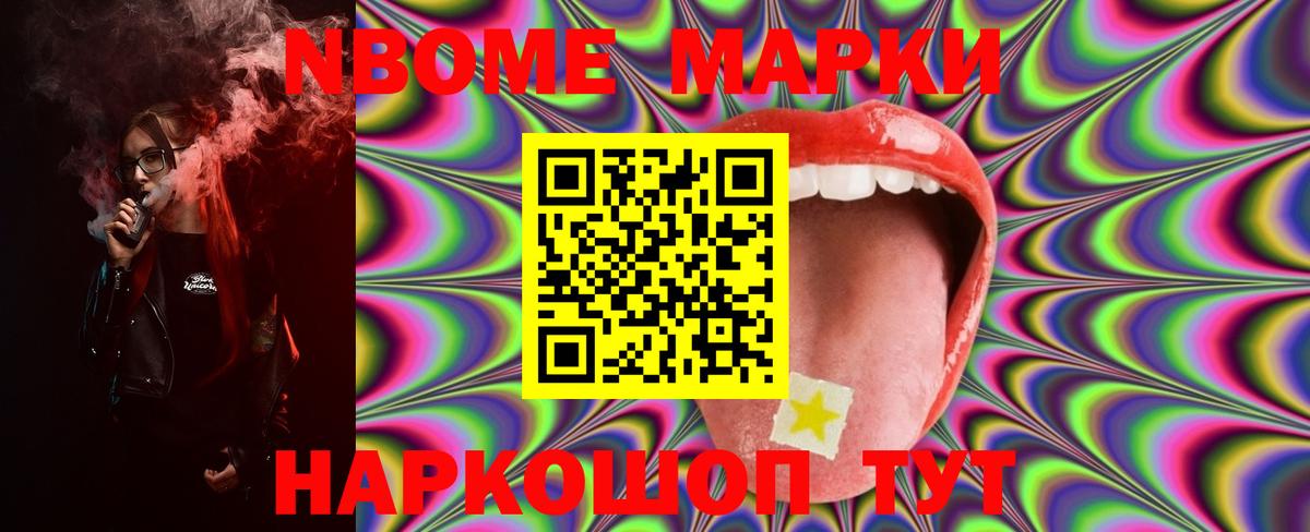 LSD-25 экстази кислота  Вход с VPN  LSD-25 экстази ecstasy  Крымск 
