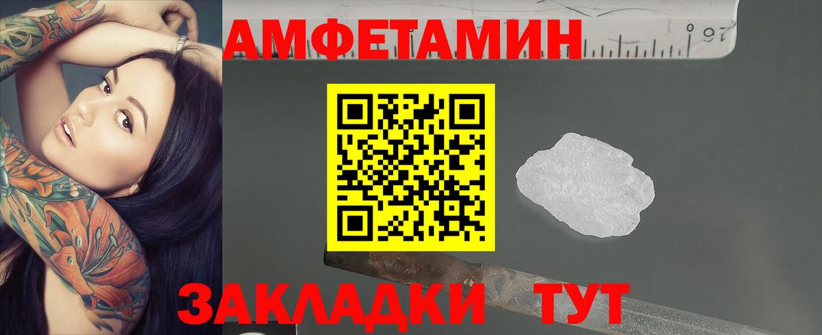 Крымск  Метамфетамин  Вход с VPN  Метамфетамин витя 